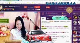￡八月￡用心唱主播照片