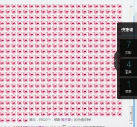静儿♚主播照片