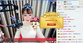 静儿♚主播照片