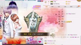 最初的九九主播照片