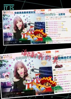 丫头👉小醋儿妹主播照片
