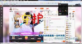 🍃七月主播照片
