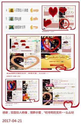 DJ21225主播照片
