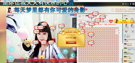 珍惜🌸艺儿🌸主播照片