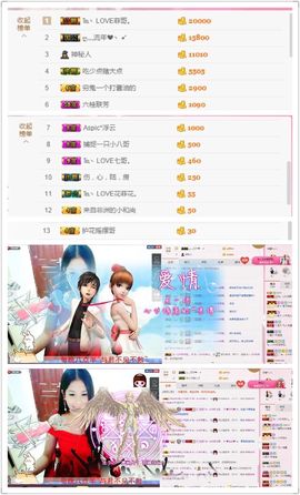 保护我方ღ菲儿ღ主播照片