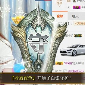 艾_大小姐主播照片