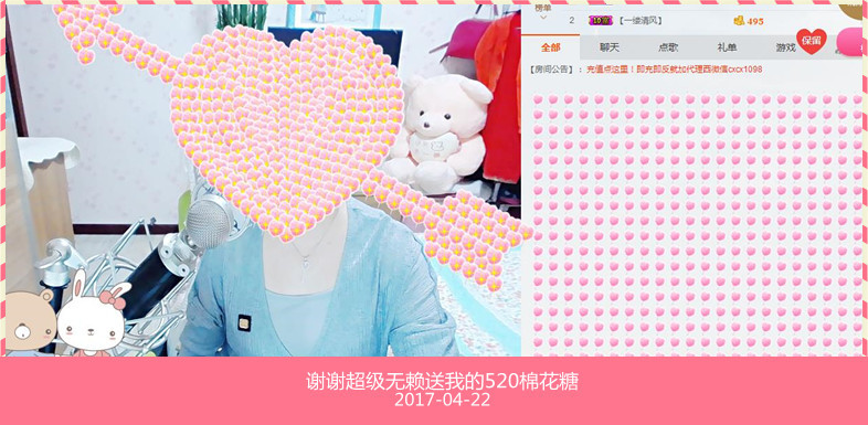 魅力女人唱民歌的图片