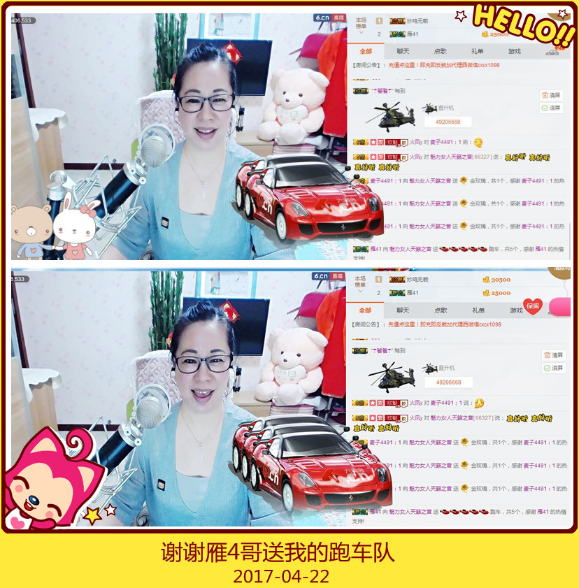 魅力女人唱民歌的图片