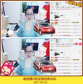 魅力女人唱民歌主播照片