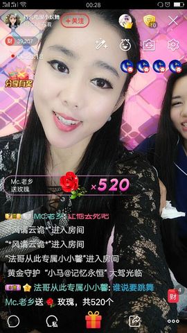 回忆不在永恒主播照片