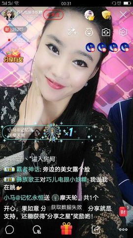 回忆不在永恒主播照片