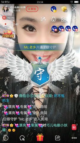 回忆不在永恒主播照片