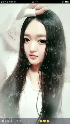 ♚情深似海☞棉花糖主播照片