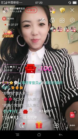 疯狂的药药宝贝主播照片