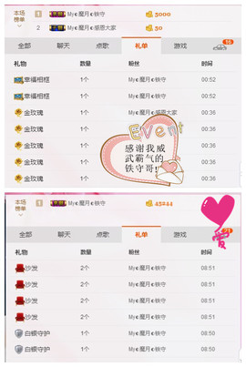 陈思郦🍀听经典🍀主播照片