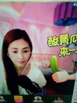 冰💋心的憧憬主播照片