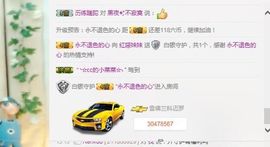 不知道呀……主播照片