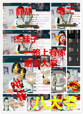 荣ღ荣儿主播照片