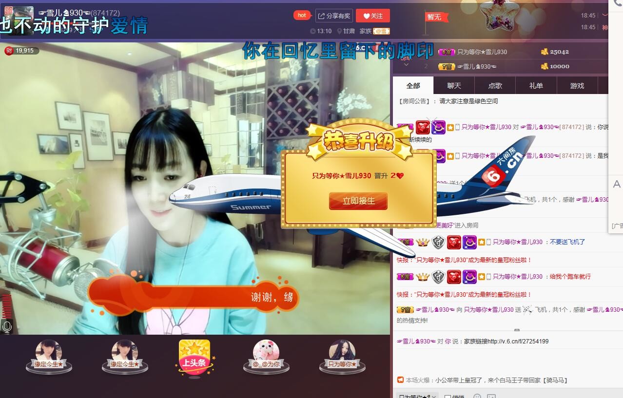 ☞雪儿♞930☜的图片