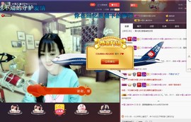 ☞雪儿♞930☜主播照片