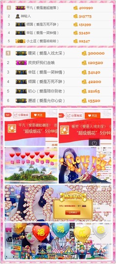 笑笑（爱是回忆美好）主播照片