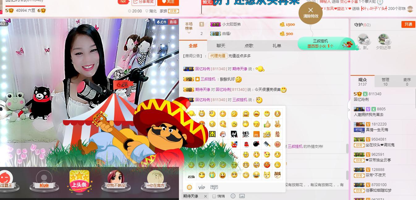 昵称被和谐5033主播照片