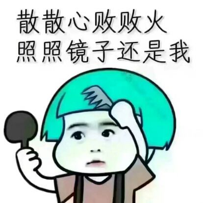 巧巧月底求过任务主播照片
