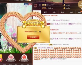 ❀若熙♪♪主播照片