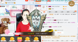 ❤娜宝主播照片