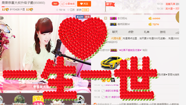 开心❤️❤️果主播照片