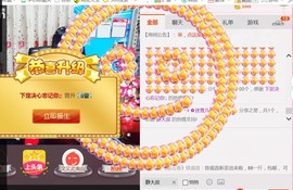 ╰ゞ✿迷雪儿✿ゞ╮主播照片
