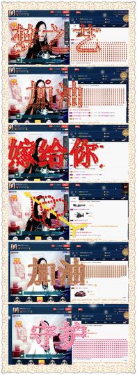仙遇🎶梦之艺主播照片