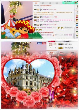 小艺停播主播照片