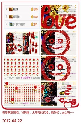 DJ21225主播照片