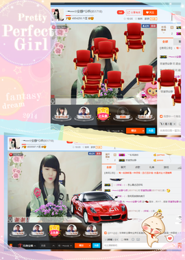 乖“我们的回忆，😘主播照片