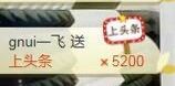 凡音🧡歌手加油主播照片