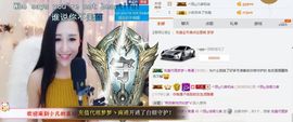 凡音🧡歌手加油主播照片