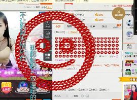 ？？！！，，？？主播照片