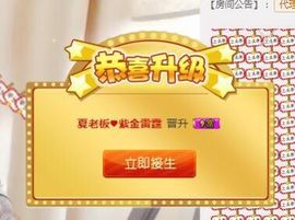 7978萌小夏♥主播照片