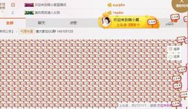7978萌小夏♥主播照片