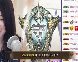 7978萌小夏♥主播照片