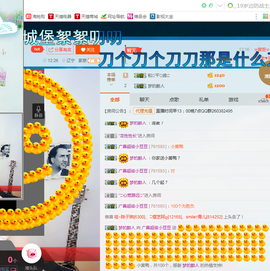 kankawe主播照片