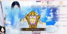 辣椒老号主播照片
