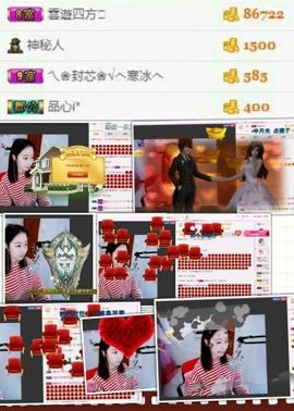 千寻宝宝主播照片