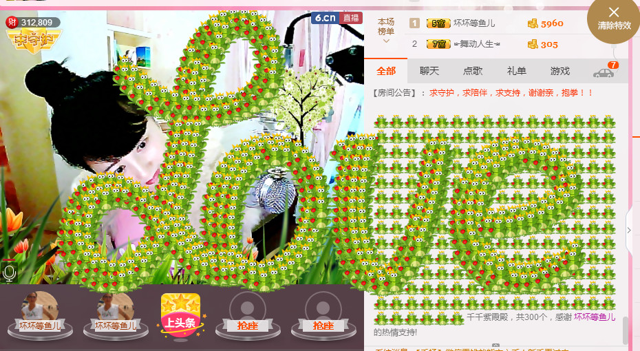 ✿在水一✿芳✿的图片