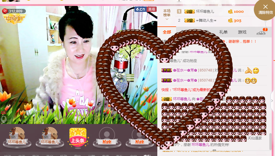 ✿在水一✿芳✿的图片