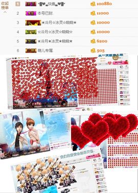 晓晓♚小暖主播照片