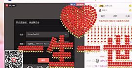 琳梦有你眠也深💕主播照片