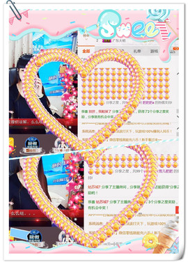╰ゞ✿迷雪儿✿ゞ╮主播照片