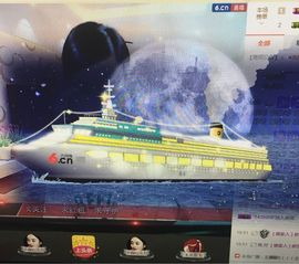 海鸥88主播照片
